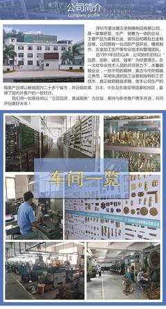 星光耀新中式铜拉手 融合传统美学与现代家居的五金艺术