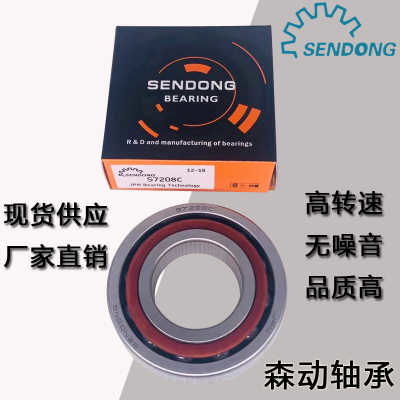 耐高温轴承240 1120CAK30E4 五金零售领域的新星产品